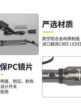 钢盾S030010充电式LED手电筒工业级耐用家用强光防雨淋远距离照射