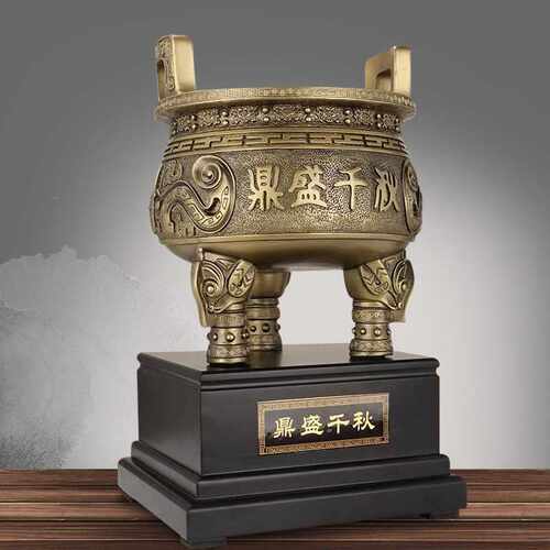 鼎盛千秋圆鼎摆件家居客厅落地装饰商铺公司开业乔迁古风工艺礼品