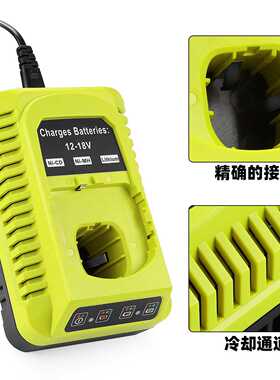 RYOBI兼容利优比12V-18V电动工具镍铬镍氢锂电池P117锂电池充电器