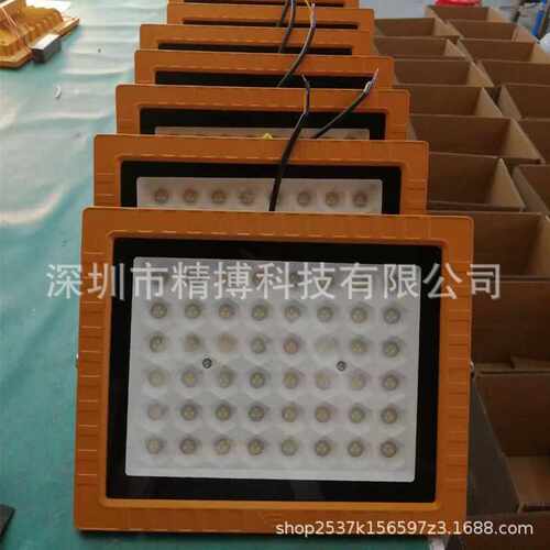 现货LED防爆灯200w加油站仓库化工厂投光灯车间耐高温厂房照明灯