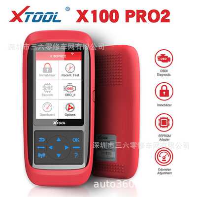 XTOOL X100 Pro2自动密钥编程器/里程调整，带EEPROM适配器