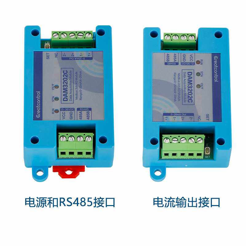RS485转4-20mA模拟量电流输出模块AO输出 Modbus RTU通讯协议