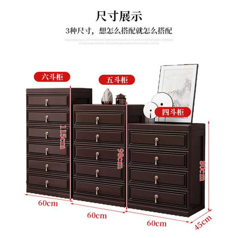 新中式全实木五斗柜七斗柜收纳柜客厅卧室简约风现代橡胶木储物柜