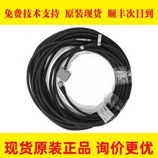 L20R03 T288 FANUC发那科数控示教器机器人手持盒线材 2005 A660