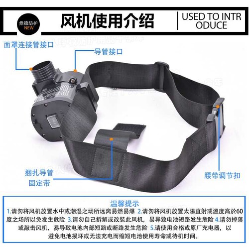 电动送风防尘半面罩打磨装修水泥面粉厂煤矿防工业粉尘灰尘面具罩
