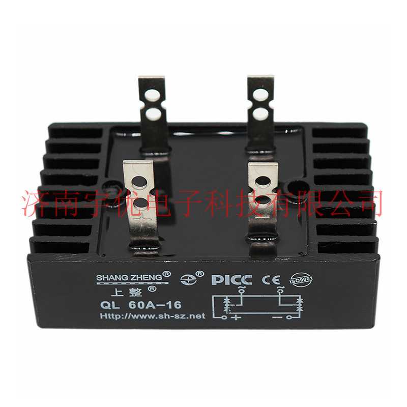 上海上整 QL60A-16 单相桥式整流器 QL60A1600V 单相整流桥 桥堆