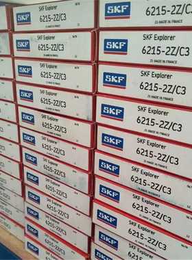 SKF 6215-Z 瑞典进口轴承6216 6217 6218 6219 6220 6221 6222 NR