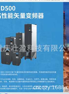 MD500T22G-INT Suzhou Inovance Technology MD500T30G-INT