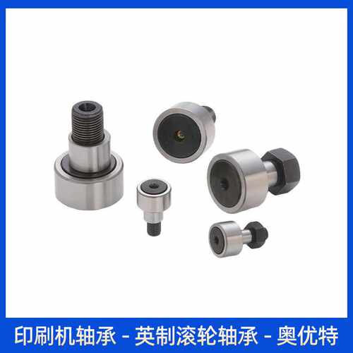 关节轴承 RNA4902 RNA6902 TAF202816 TAF202820 TAF212916
