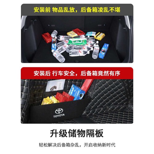 专用于2025款卡罗拉后备箱垫全包围卡罗拉尾箱垫双擎锐放汽车用品