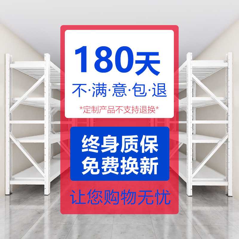 仓储货架厂家 轻型多层单面五金店快递家用仓库置物架厂家直销