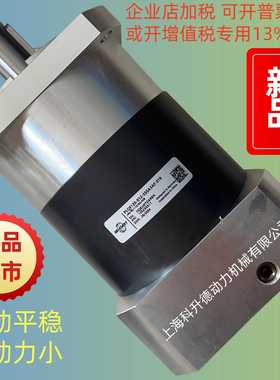 PLE080-005-SSSA3AE-E19/40/95/115/B5/M8  NEUGART纽卡特减速机