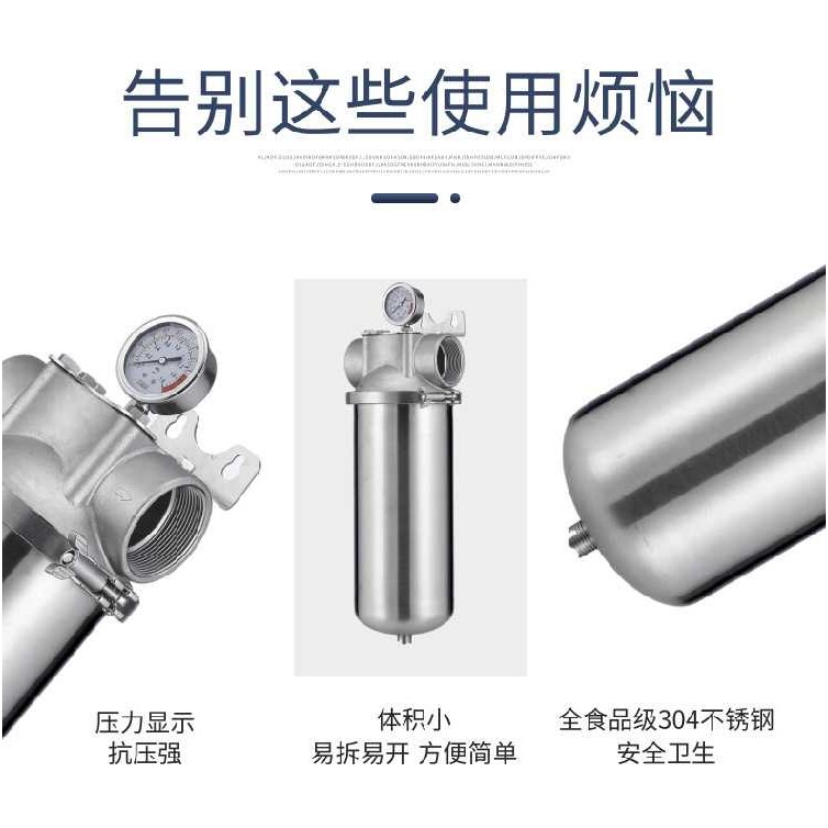 不锈钢前置全屋软水机 家用商用阻垢除水垢软水器 家用全屋净水器