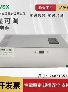 1500W数显可调电源交流110V转直流24V 62.5A高频变压器MS-1500-24