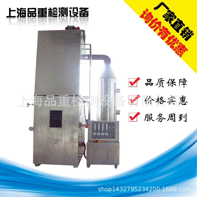 标准成束电线电缆燃烧试验箱 垂直蔓延试验仪 电缆垂直燃烧试验机