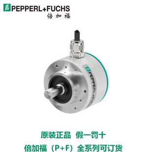 器P ENI58IL RC1倍加福增量旋转编码 4096UD2 F大量现货 S10CA5