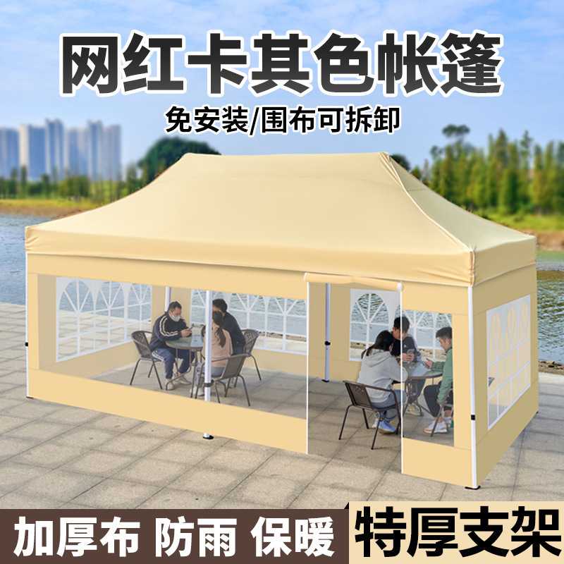 户外摆摊用四脚伞帐篷室外卡其色大伞车棚雨棚四角遮阳棚一件包邮