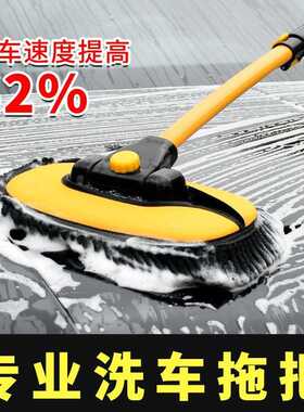 P1L汽车洗车拖把弯杆刷车刷子车用软毛不伤车漆长柄擦车神器套装