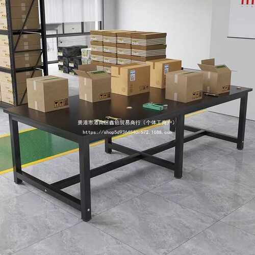 会议桌工作台办公桌培训桌裁剪台服装检验台仓库快递打包台操作台