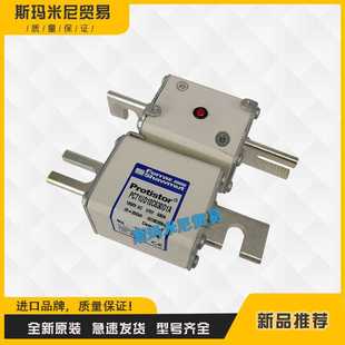 全新T300259 V300260 W300261 X300262快速熔断器保险丝