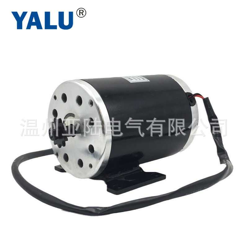 MY1020高速大功率有刷电机1000W36V48V60V全地形电动越野车电动机