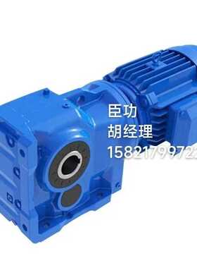 KAZ77-30.89-3KW-4P-M1 蓝色锥齿轮现货