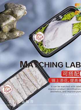 鲜鱼鲈鱼塑料包装盒食品生鲜包装底盖分开保鲜打包盒商超外卖餐饮