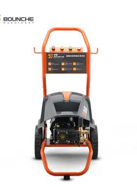 邦驰EB230S洗车机220v商用洗车店养殖场大功率超高压清洗机水枪