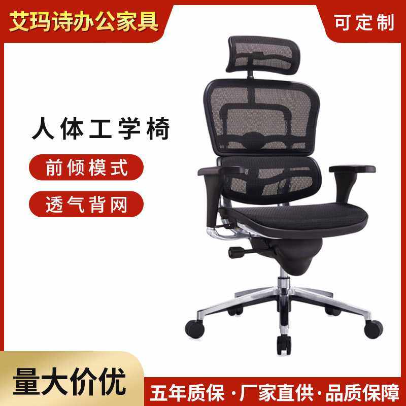 新款人体工学椅 家用电脑椅卧室椅子 办公椅躺椅多功能老板椅,玩具/童车/益智/积木/模型,垂直悬浮玩具,淘宝优惠券,粉丝福利购,淘宝优惠卷