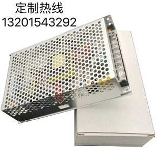 厂家直销HY-100A开关电源(100W)配电转换电压用HY-100A开关电源