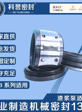 HSWJ300-250-24T6 HB250-200-20 HB150-125-20 HB200-150-48机械