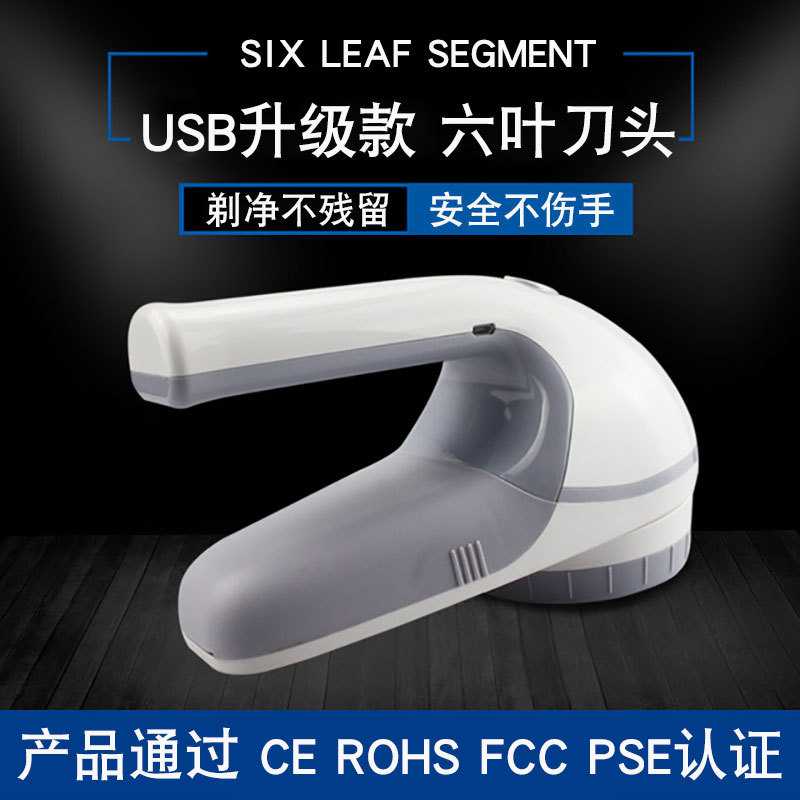 毛球修剪器衣服去球器充电式打毛球剃毛机不伤衣服去毛球神器家用