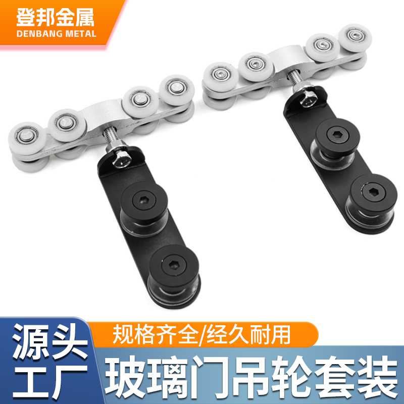 一字吊轮移门厨房玻璃门木门吊轮重型静音滑轮吊轨滑轨推拉门