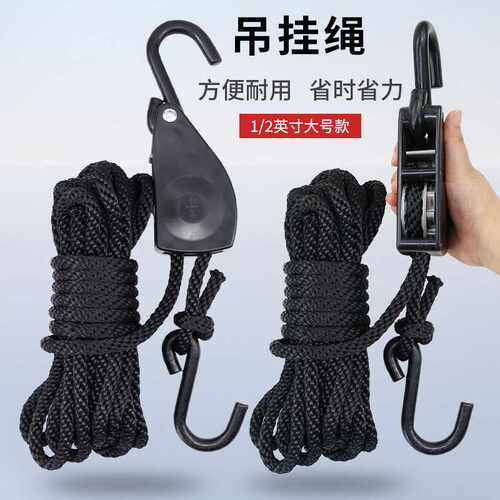 1/2葫芦钩金属芯升降滑轮带包塑S钩紧绳器帐篷灯具挂绳悬挂吊绳