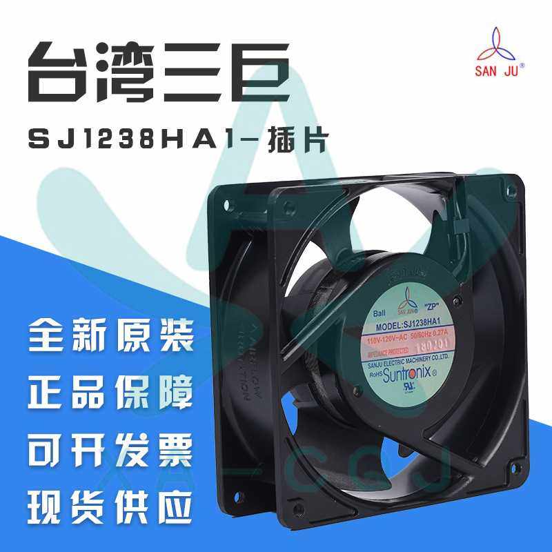 原装三巨SJ1238HA1 110V 0.27A BT 变频器 仪表风机 机柜电脑风扇,电子元器件市场,其它元器件,淘宝优惠券,粉丝福利购,淘宝优惠卷