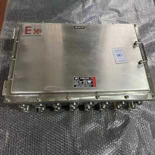 200mm三防操作箱接线盒 600 304不锈钢防爆接线箱 ExdIICT4