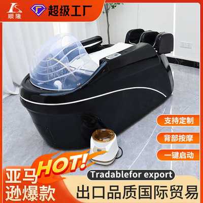高端品质网红潮店智能电动按摩洗头床Export quality sh ampoo be