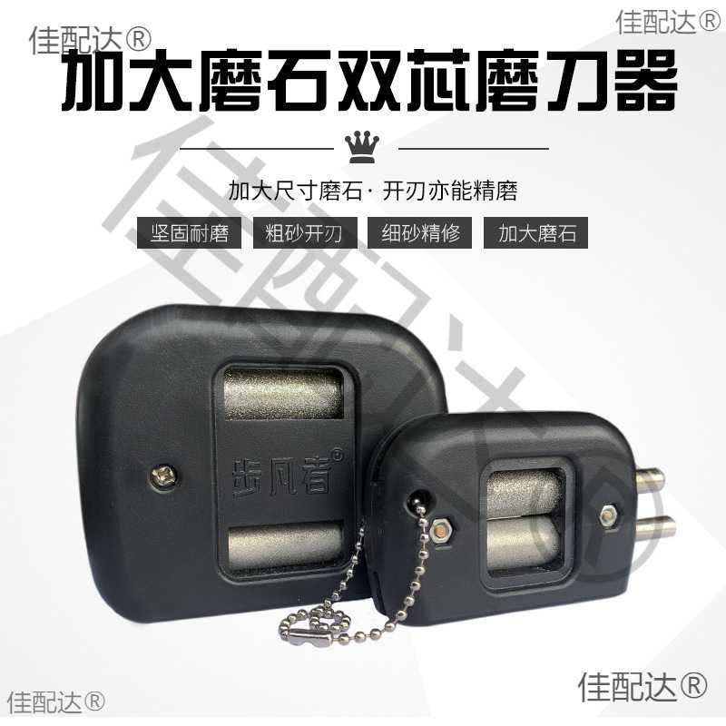 新款加大磨刀器冰球鞋磨刀石花样冰刀冰球刀速滑刀冰鞋无需磨刀架图片
