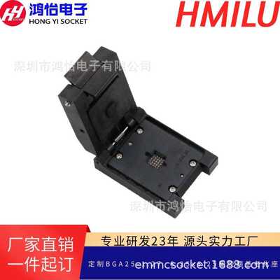 BGA25pin塑胶翻盖测试座1.27mm间距耐高温老化夹具工厂直销