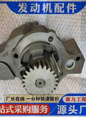 机油泵3821579 3609833 AP9835  3042378 NT855源头厂家