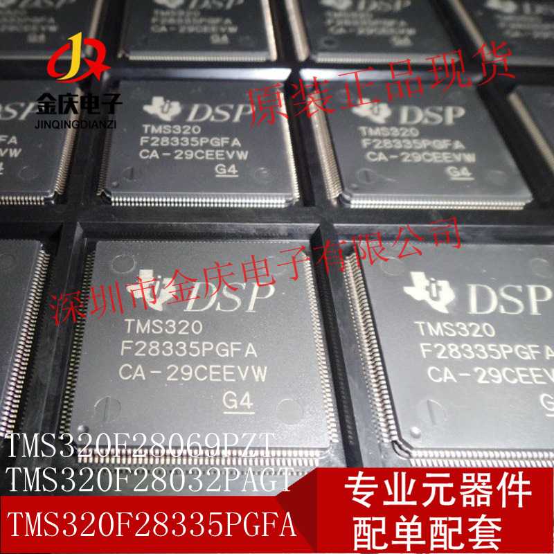 ISL78600ANZ-T QFP64 原装现货  BOM配单 数字信号处理器芯片