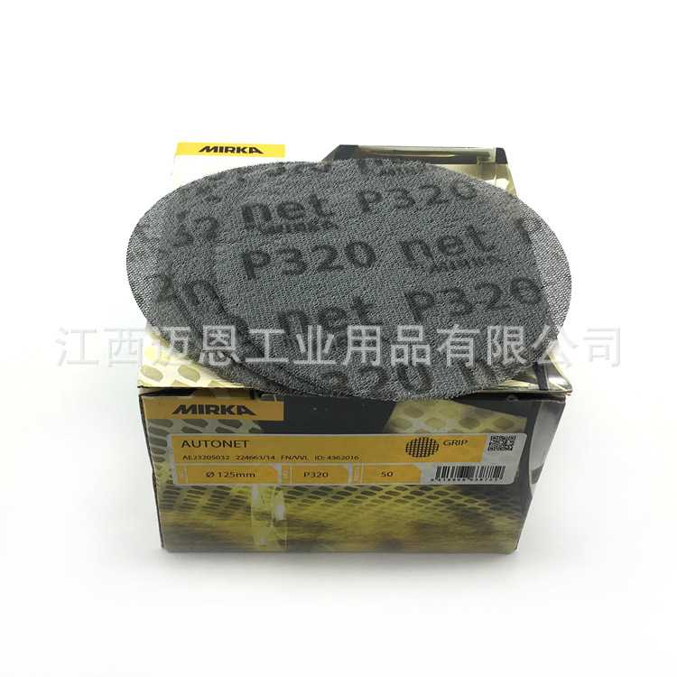 芬兰MIRKA摩卡Autonet磨卡5寸油漆修补网砂125mm干磨网纱砂纸