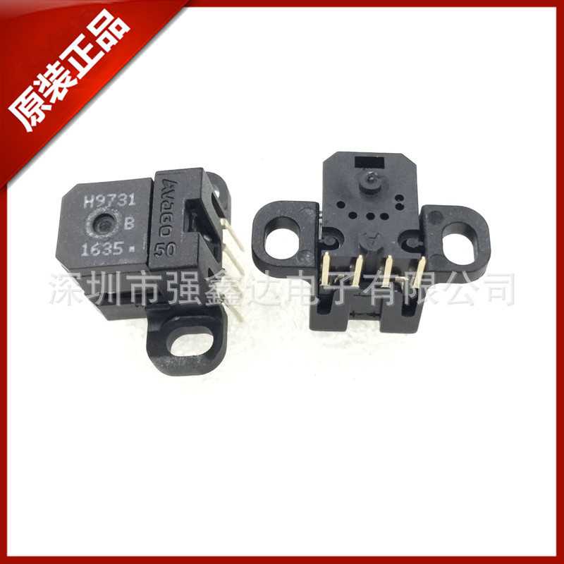 HEDS-9731#B50 AVAGO 光栅解码器 H9731 1000线 2相 原装