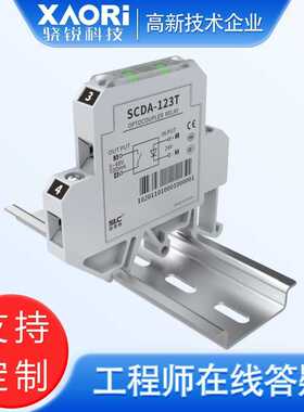 骁锐施莱格国产SCDA123T光耦隔离开关光耦继电器生产厂家型号价格