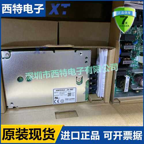 全新HWS15A-24/ME HWS15A-48/ME HWS15A-3/ME HWS15A-12/ME /MEA