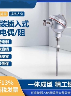 MT-ST1600F一体化热电偶变送器 R型0-1200°温度传感器