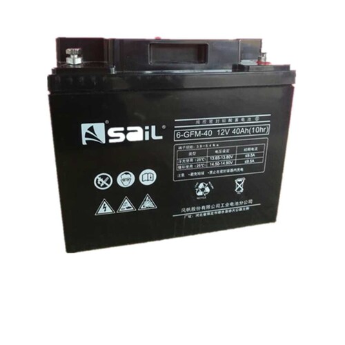 SaiL风帆蓄电池6-GFM-40风帆蓄电池12V40AH UPS直流瓶蓄电池
