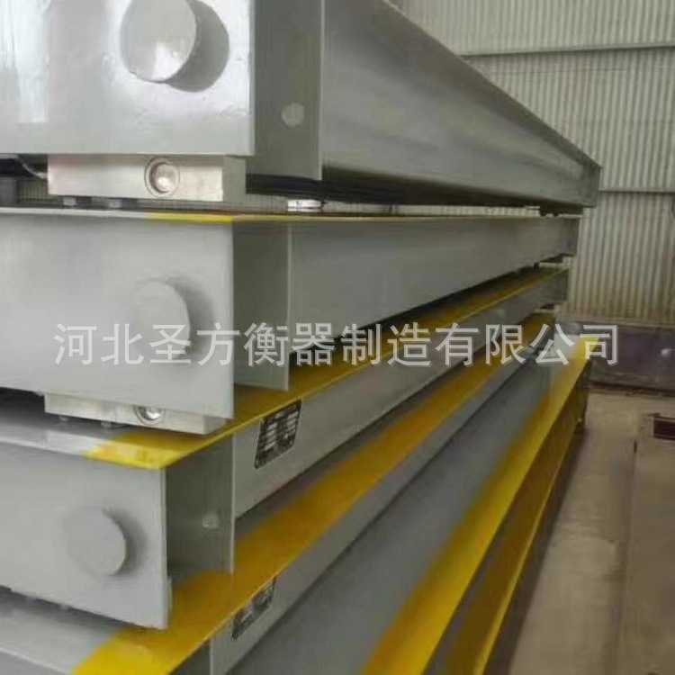 地磅厂家80吨100吨150吨无人值守地磅 无人值守汽车衡厂家