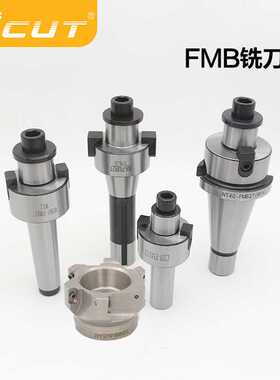 铣刀盘刀杆R8-FMB22 英制7/16 数控铣床MTB2 3 4 -FMB27面铣刀杆