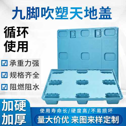 PP塑料聚丙烯天地盖  围板箱蜂窝天地盖物流周转包装带卡扣上下盖